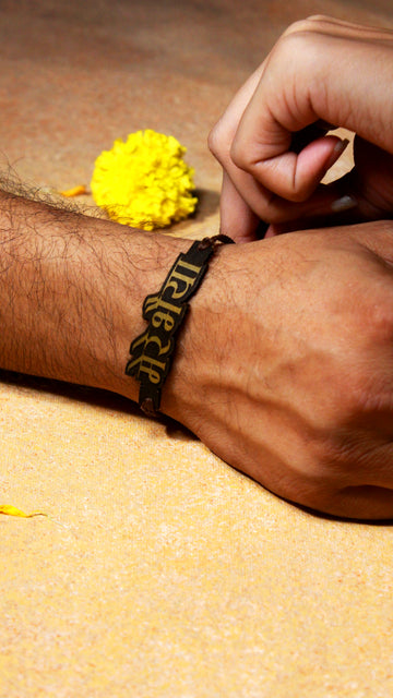 Handcrafted Leather Rakhi – “मेरे भैया” Bracelet