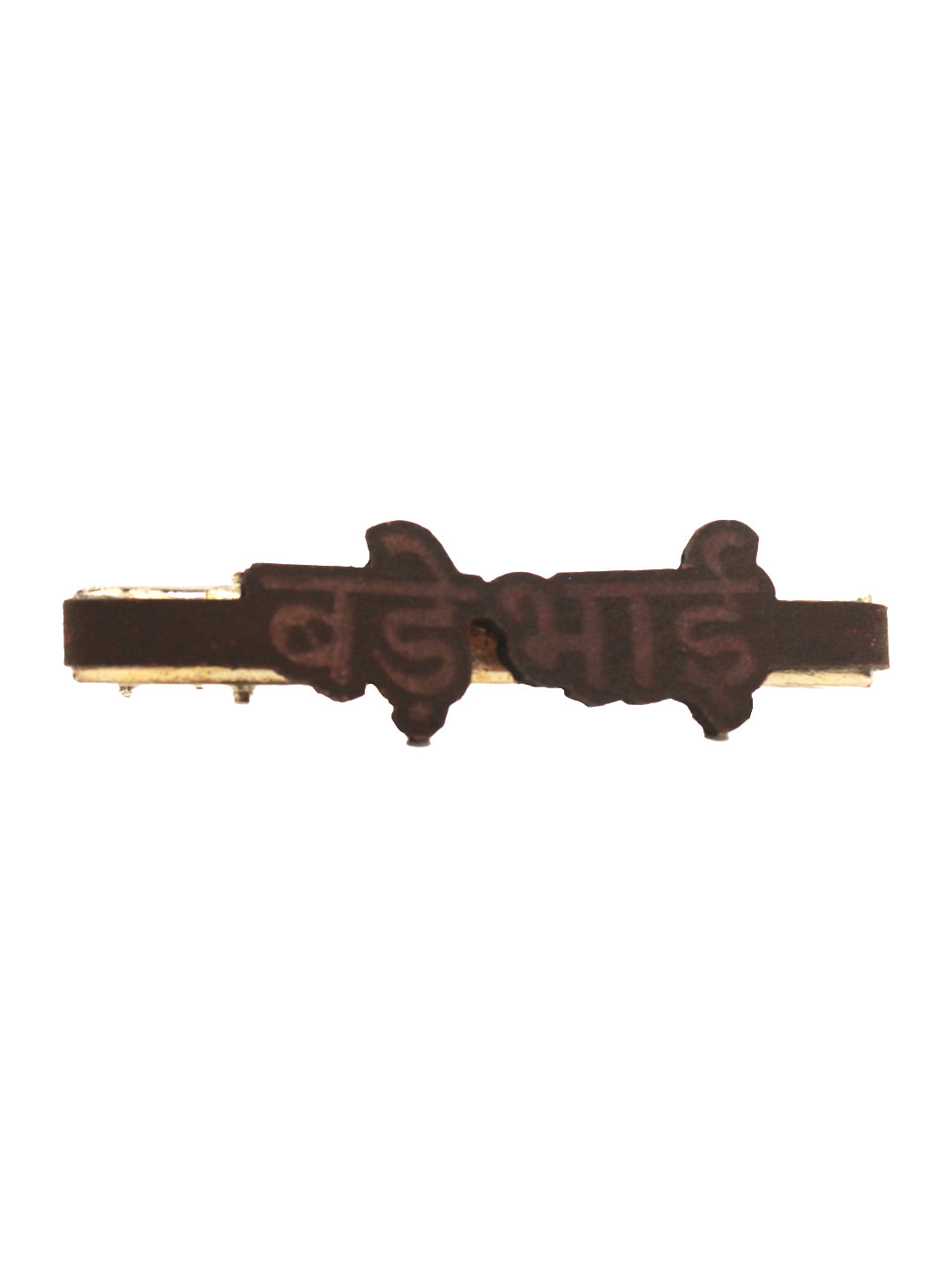 Leather Brooch with “बड़े भाई” Hindi Engraving