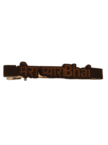 Leather Brooch with “मेरा प्यारा Bhai” Hindi-English Engraving